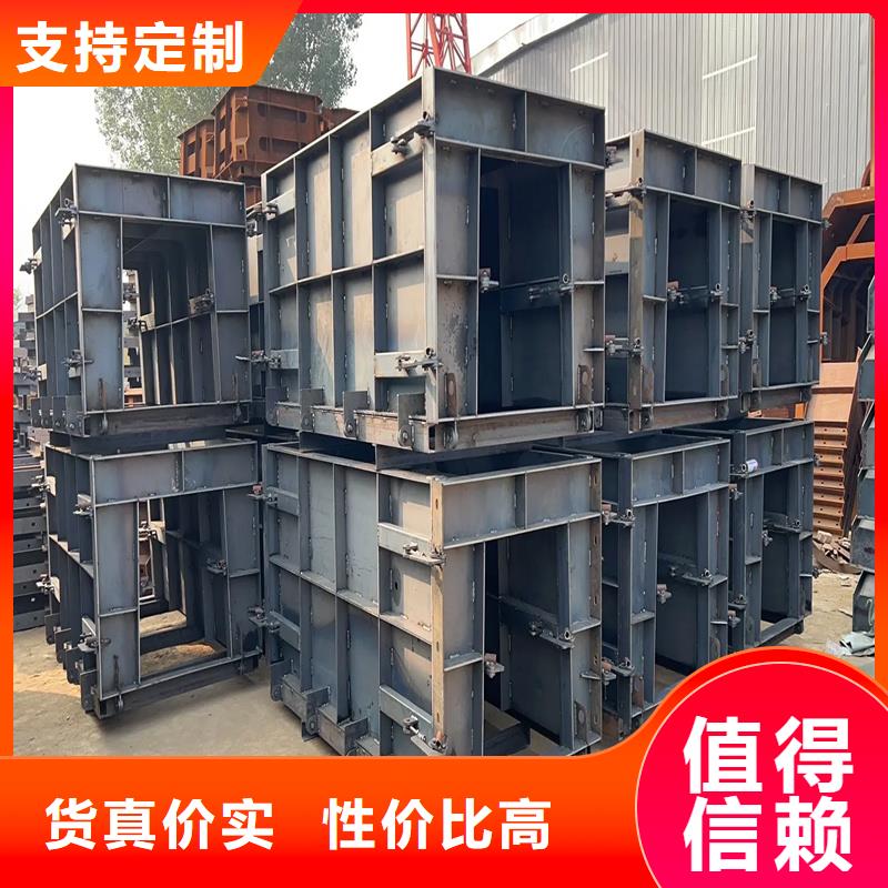 流水槽模具穩(wěn)定型基礎(chǔ)模具質(zhì)優(yōu)價(jià)廉