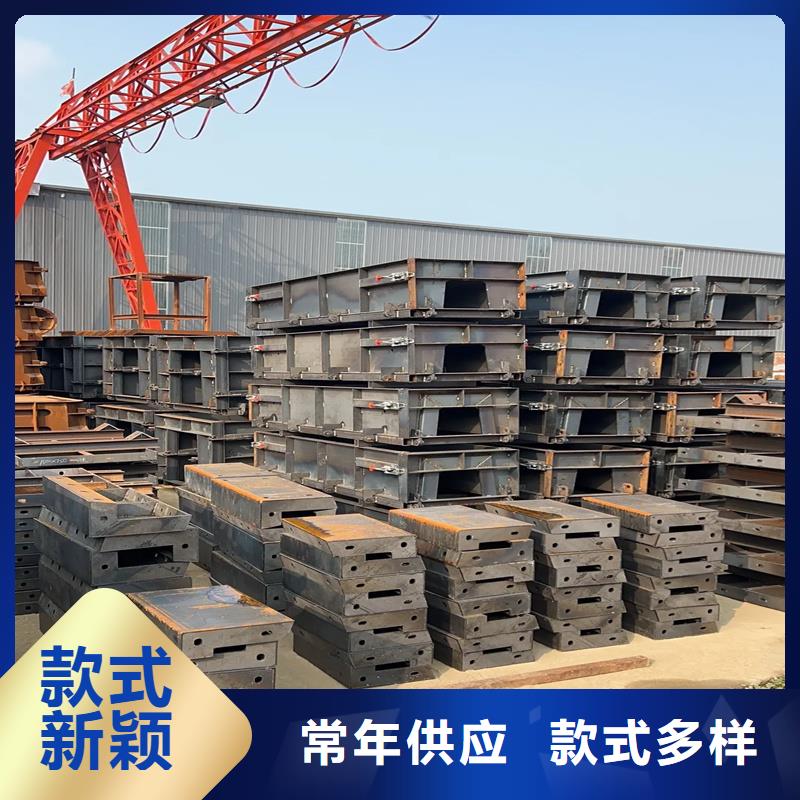 流水槽模具,隧道排水系統(tǒng)模具今日價(jià)格