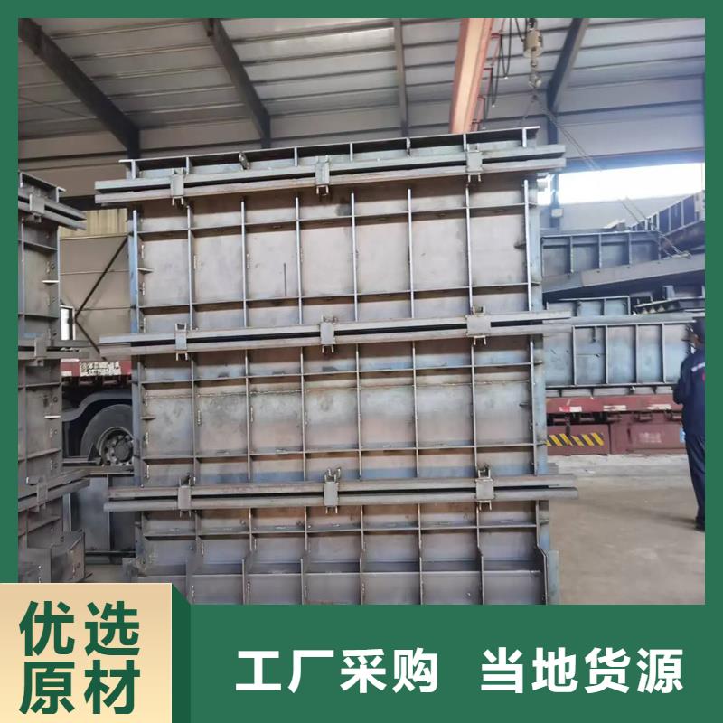 流水槽模具復(fù)合型水槽模具現(xiàn)貨齊全售后無憂