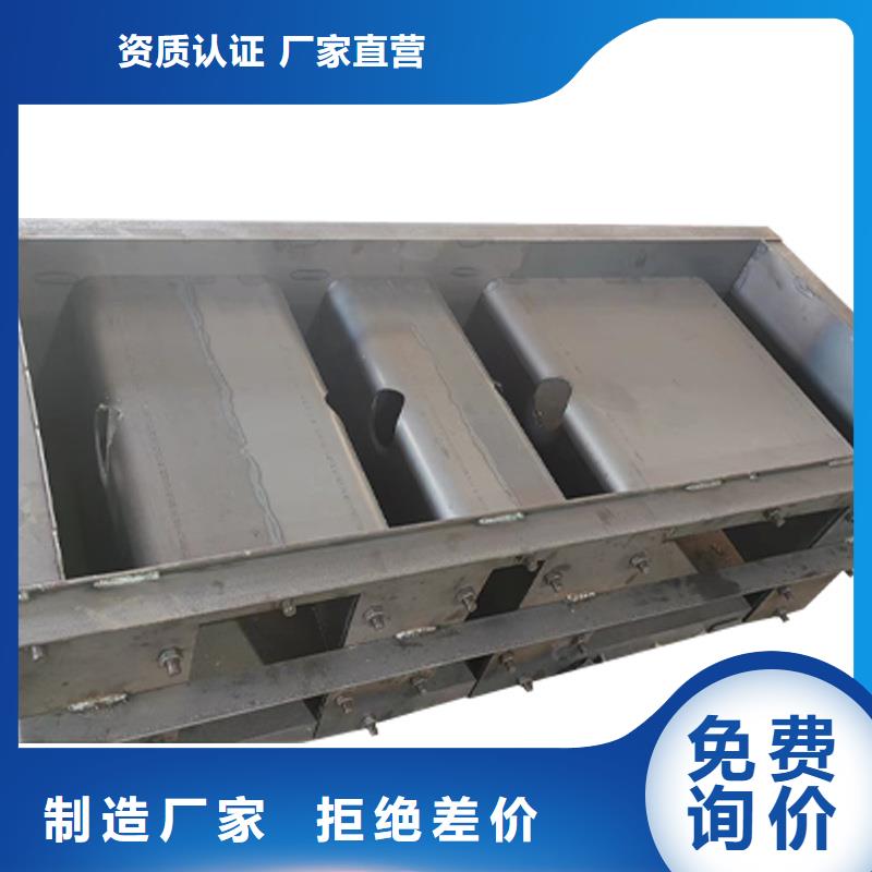 流水槽模具高鐵電纜槽模具實(shí)力大廠家