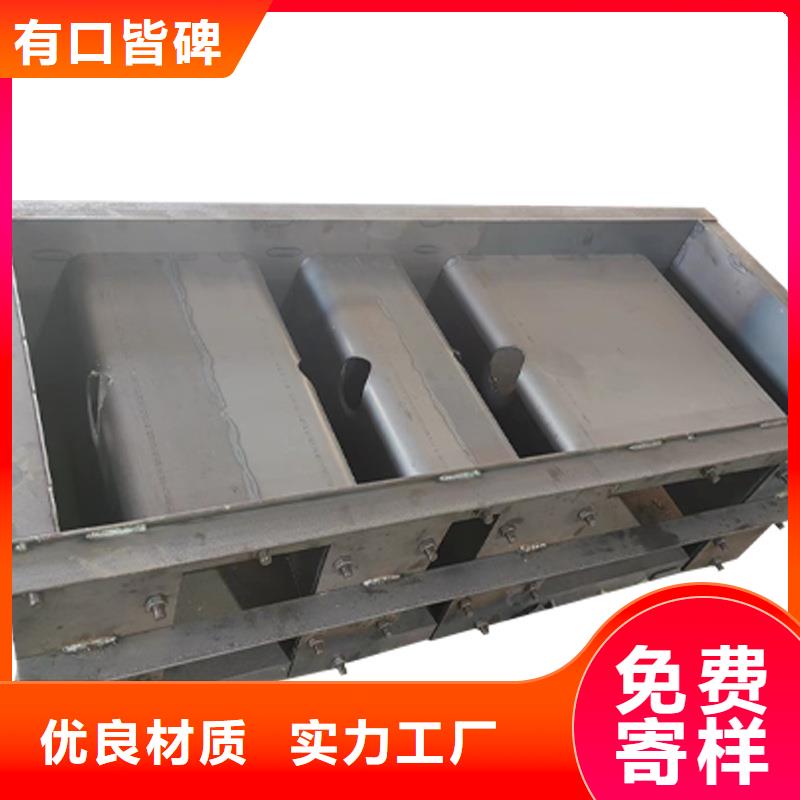 流水槽模具混凝土預(yù)制水槽模具歡迎來(lái)廠考察