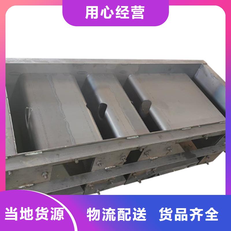 流水槽模具可拆卸式流水槽模具定制定做