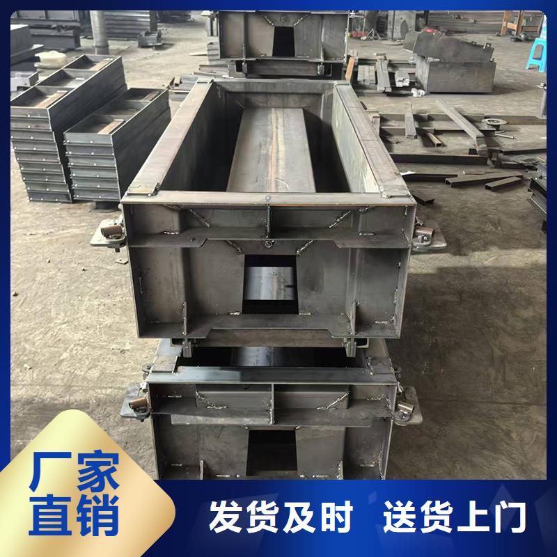 流水槽模具梯形排水溝模具品質(zhì)服務(wù)誠信為本