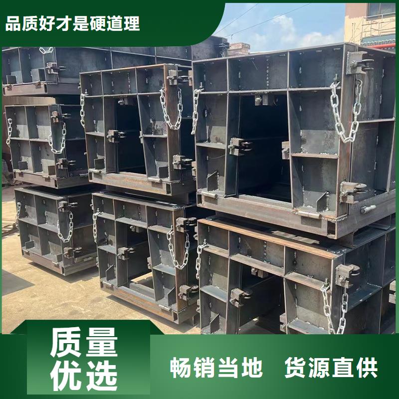 流水槽模具梯形排水溝模具品質(zhì)服務(wù)誠信為本