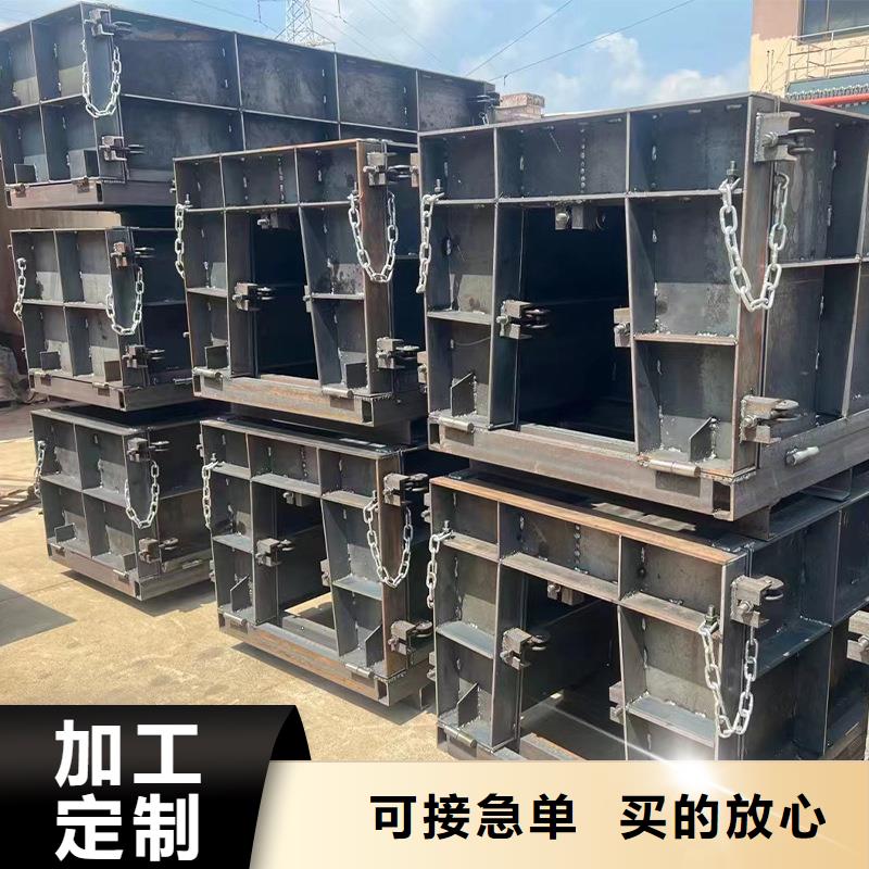 流水槽模具,穩(wěn)定型基礎(chǔ)模具多年行業(yè)積累