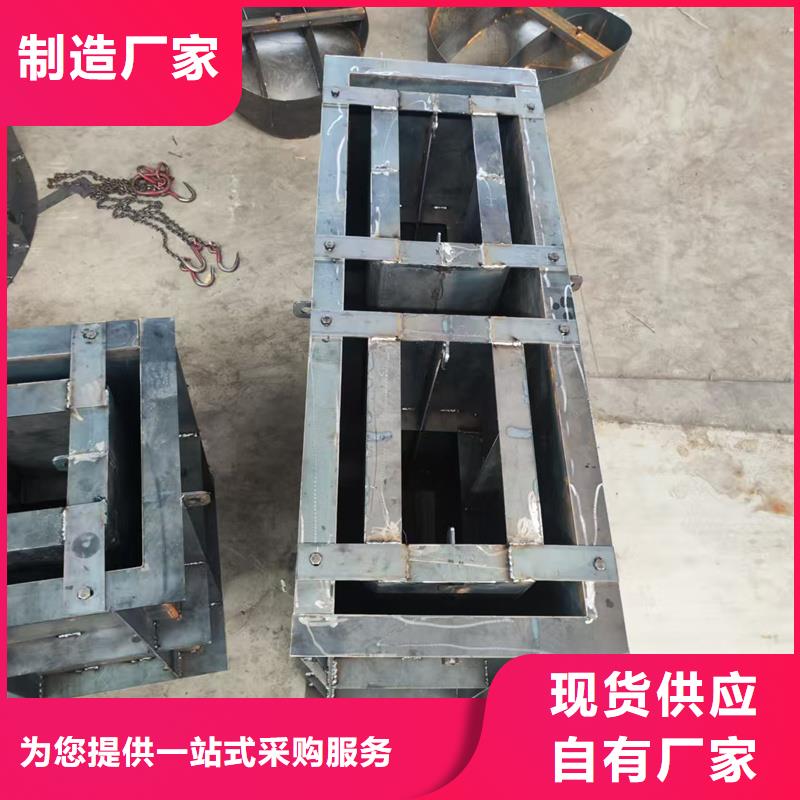 流水槽模具預(yù)制混凝土渠模具免費(fèi)詢價(jià)