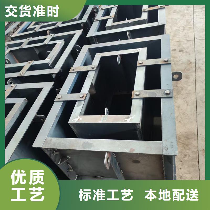 流水槽模具排水溝模具誠信經(jīng)營質(zhì)量保證