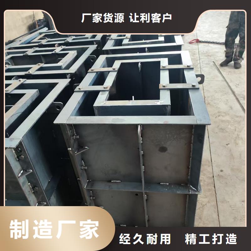 流水槽模具可調(diào)節(jié)高度模具專注產(chǎn)品質(zhì)量與服務(wù)