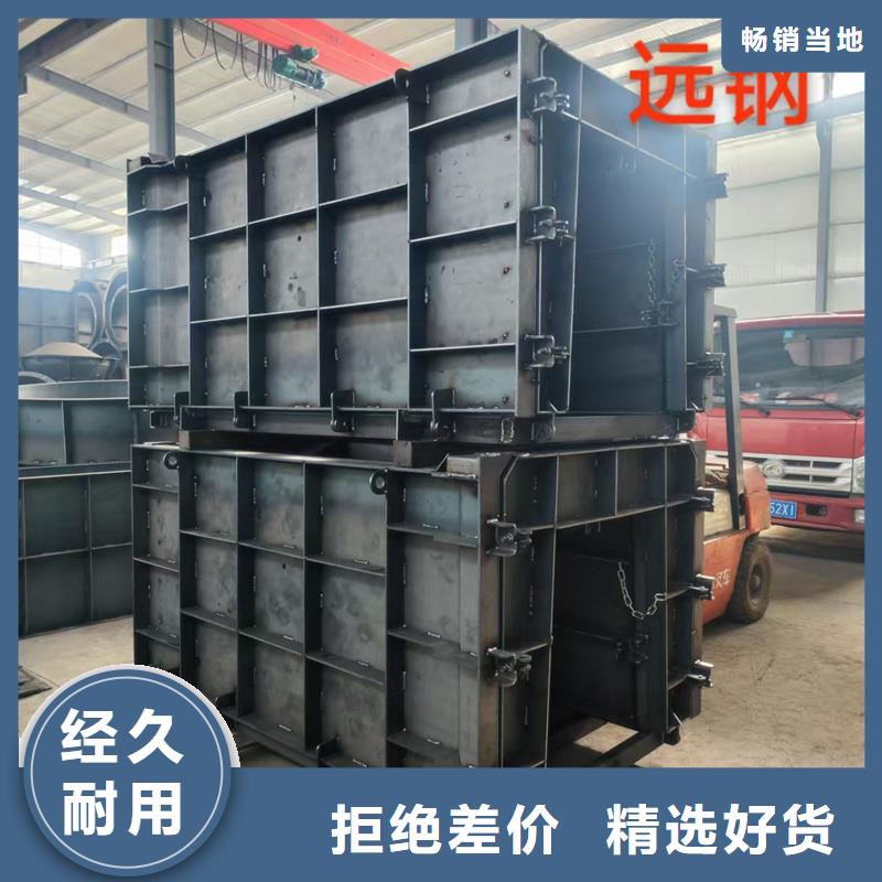 流水槽模具防滲漏排水溝模具性價(jià)比高