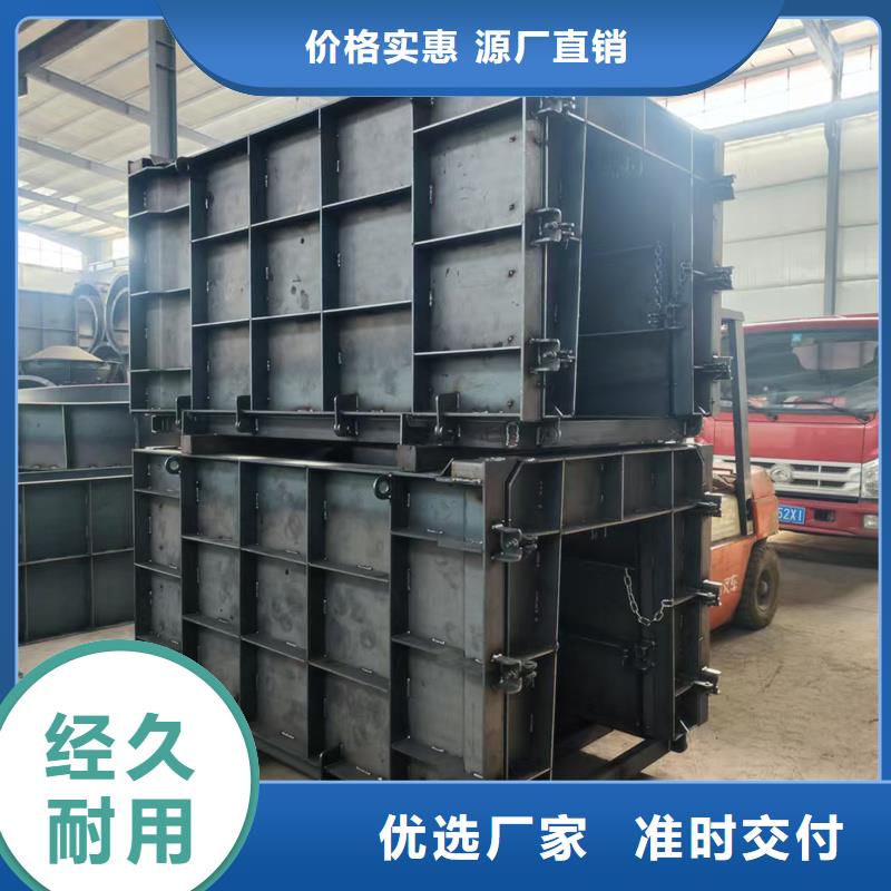 流水槽模具防滲漏排水溝模具性價(jià)比高