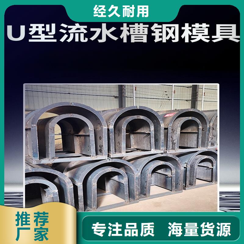 流水槽模具矩形渠模具實體廠家支持定制