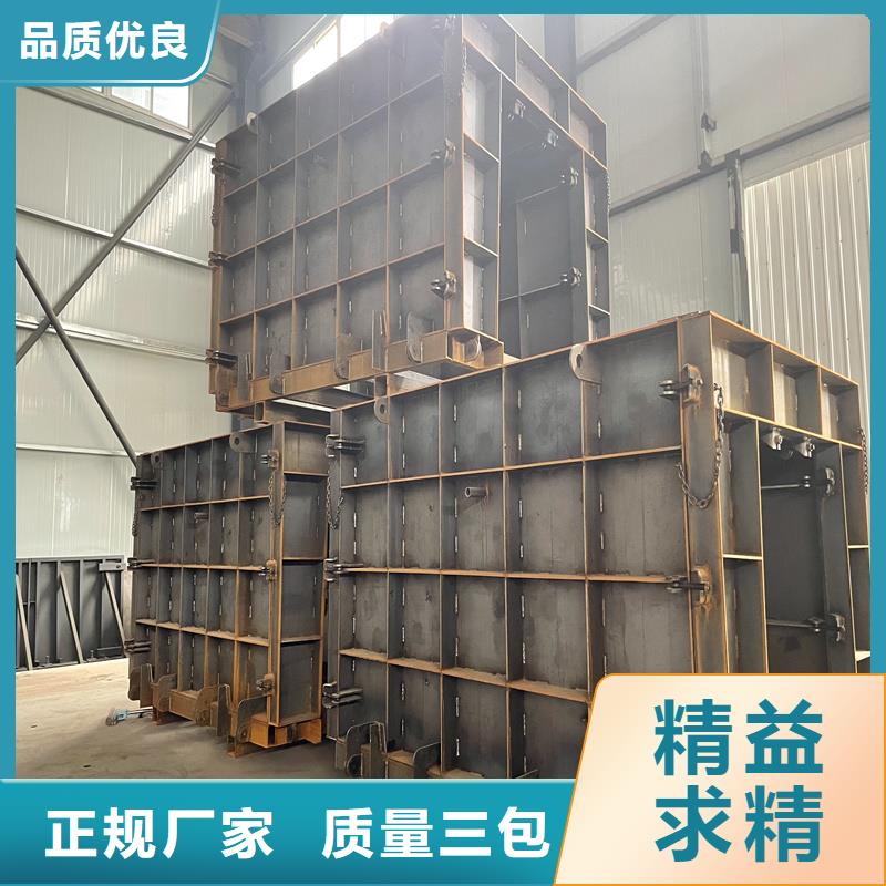 流水槽模具預(yù)制混凝土渠模具免費(fèi)詢價(jià)