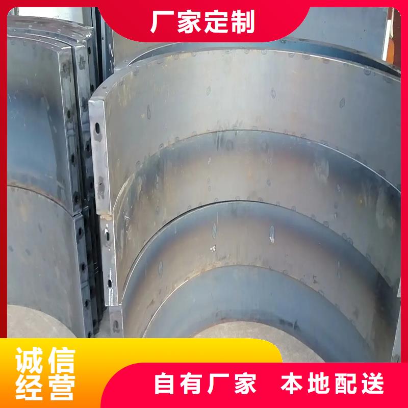 風電基礎(chǔ)模具輕量化風電鋼模板用心做品質(zhì)