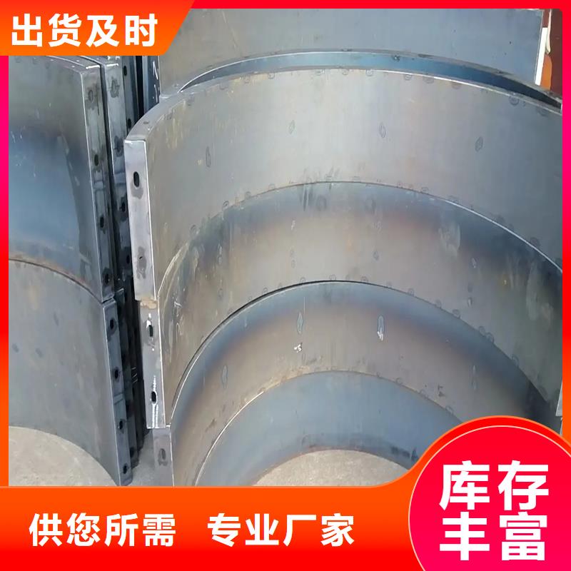 風(fēng)電基礎(chǔ)模具預(yù)制混凝土風(fēng)電鋼模板產(chǎn)品參數(shù)