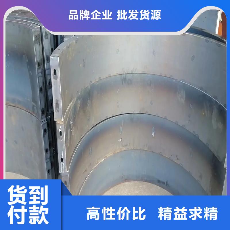 風(fēng)電基礎(chǔ)模具市政工程風(fēng)電基礎(chǔ)鋼模具實(shí)體誠(chéng)信經(jīng)營(yíng)