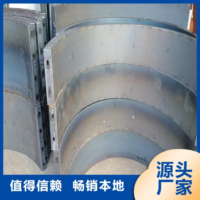 風電基礎模具可調(diào)節(jié)風電鋼模板為您提供一站式采購服務