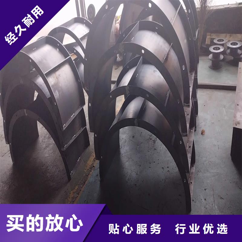 風(fēng)電基礎(chǔ)模具防撞風(fēng)電鋼模板廠家十分靠譜