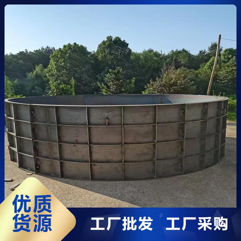 風電基礎模具可調(diào)節(jié)風電鋼模板為您提供一站式采購服務