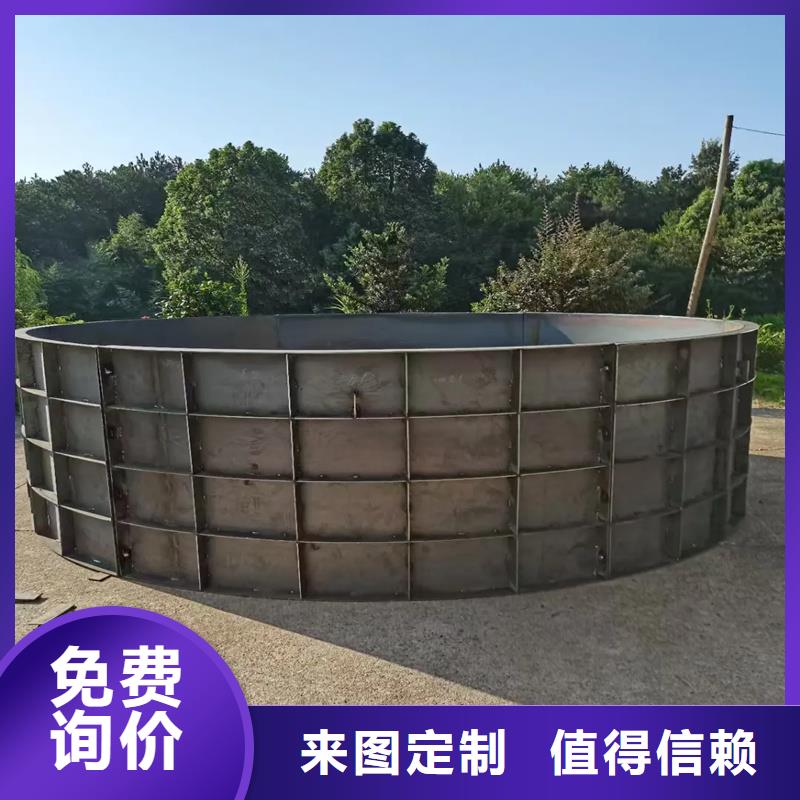 風(fēng)電基礎(chǔ)模具高精度風(fēng)電鋼模板廠家直營