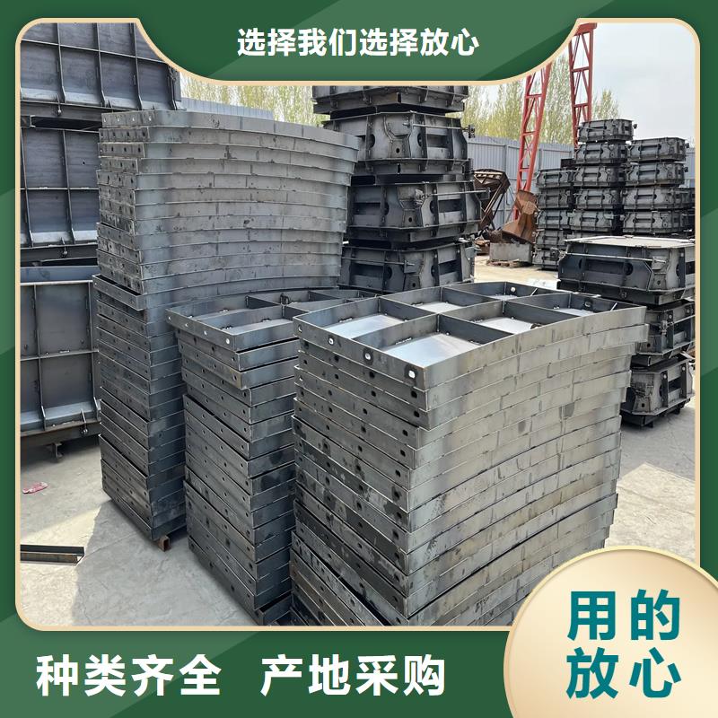 風(fēng)電基礎(chǔ)模具防撞風(fēng)電鋼模板廠家十分靠譜