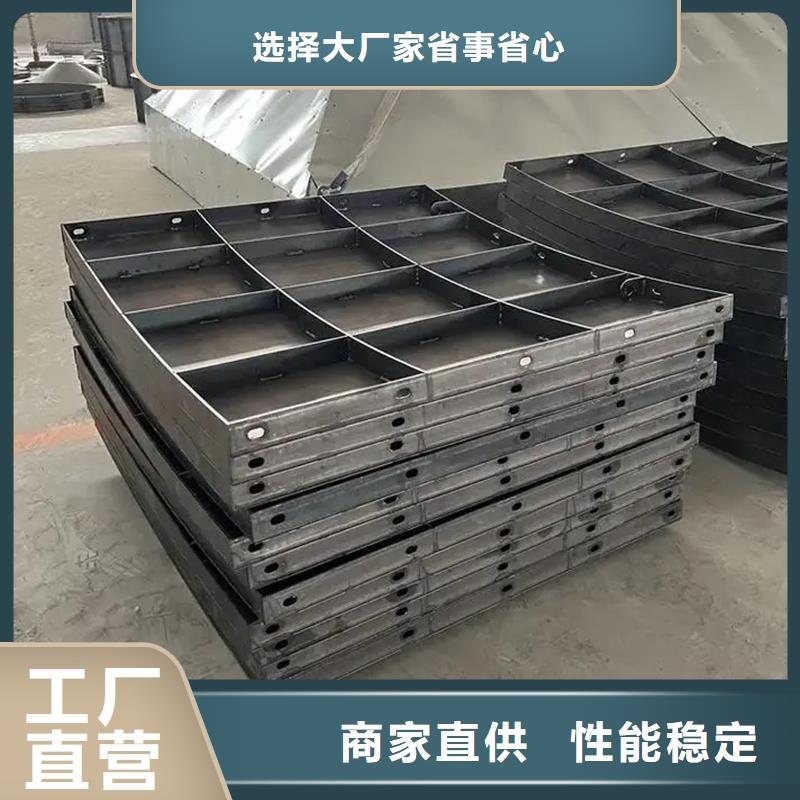 風(fēng)電基礎(chǔ)模具預(yù)制混凝土風(fēng)電鋼模板產(chǎn)品參數(shù)