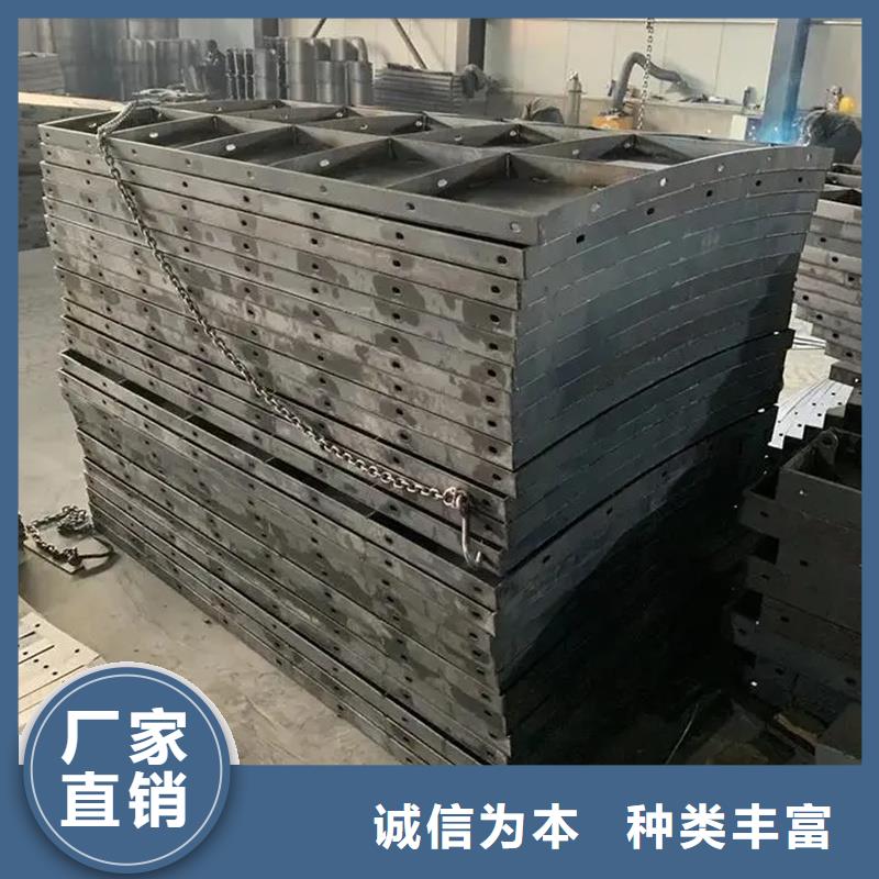 風電基礎模具異形風電鋼模板貨源足質量好