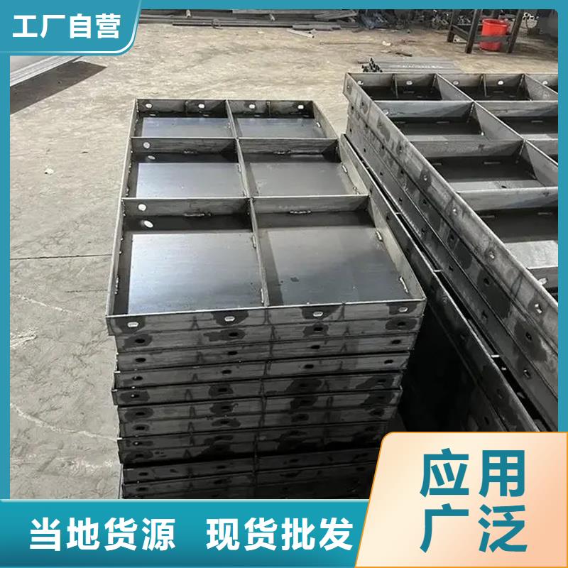 風(fēng)電基礎(chǔ)模具自排水風(fēng)電鋼模板用心做品質(zhì)