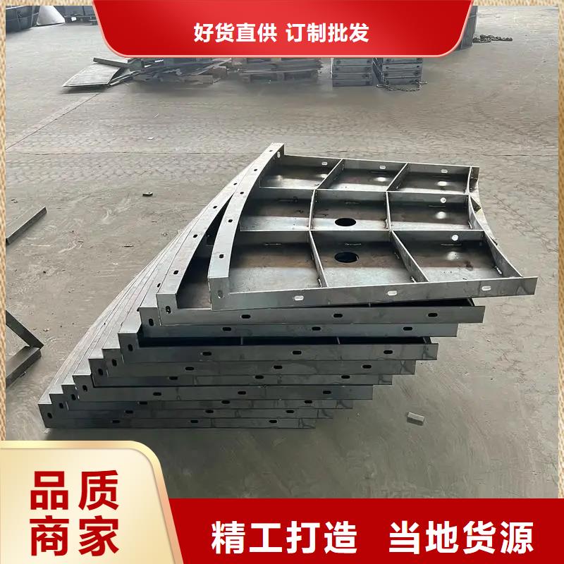 風電基礎模具_預制混凝土風電鋼模板工廠現(xiàn)貨供應