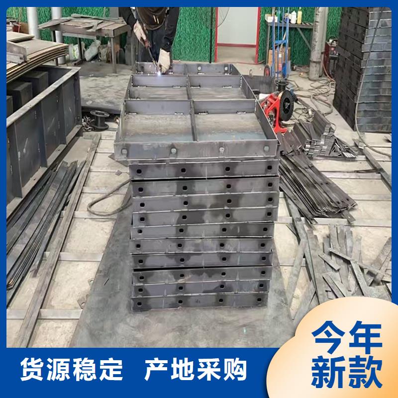 風(fēng)電基礎(chǔ)模具可調(diào)節(jié)風(fēng)電鋼模板為您提供一站式采購(gòu)服務(wù)