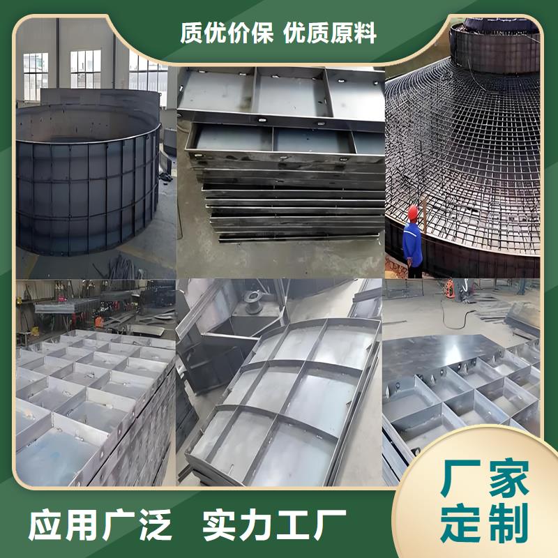 風(fēng)電基礎(chǔ)模具_(dá)工程級(jí)風(fēng)電鋼模板產(chǎn)品優(yōu)勢(shì)特點(diǎn)