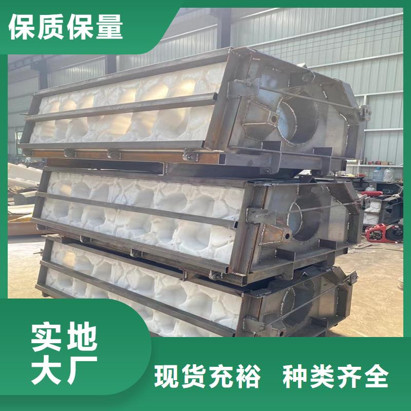 護(hù)坡模具高鐵護(hù)坡模具用心制造