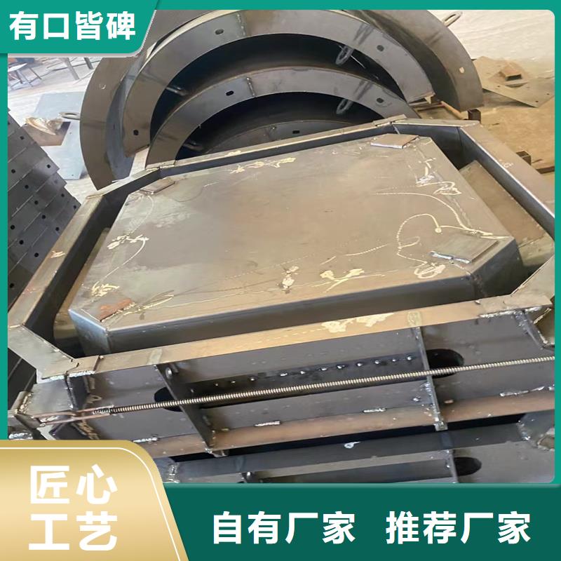 護(hù)坡模具-堤壩護(hù)坡模具價(jià)格實(shí)惠工廠直供