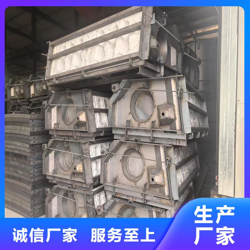 護坡模具鋼制護坡模具廠家現(xiàn)貨批發(fā)