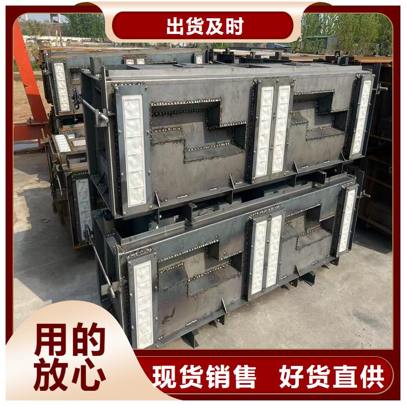 護(hù)坡模具-堤壩護(hù)坡模具價(jià)格實(shí)惠工廠直供