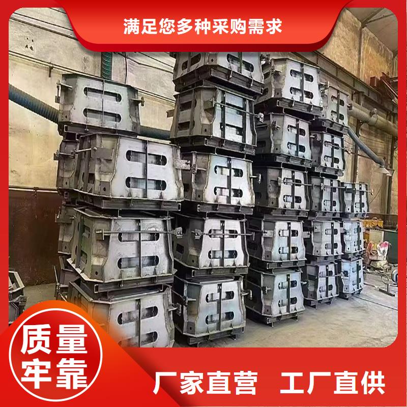 護(hù)坡模具非標(biāo)護(hù)坡模具經(jīng)驗豐富品質(zhì)可靠