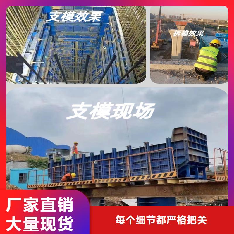 橋梁墩柱模具分片式橋梁立柱模具出廠嚴(yán)格質(zhì)檢