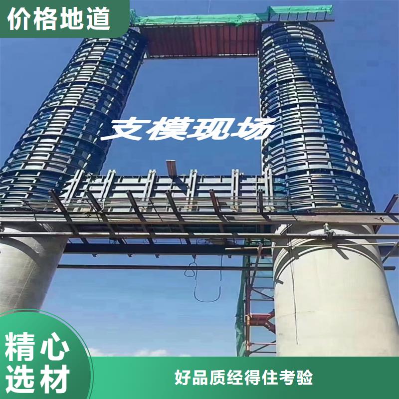 橋梁墩柱模具分片式橋梁立柱模具出廠嚴(yán)格質(zhì)檢