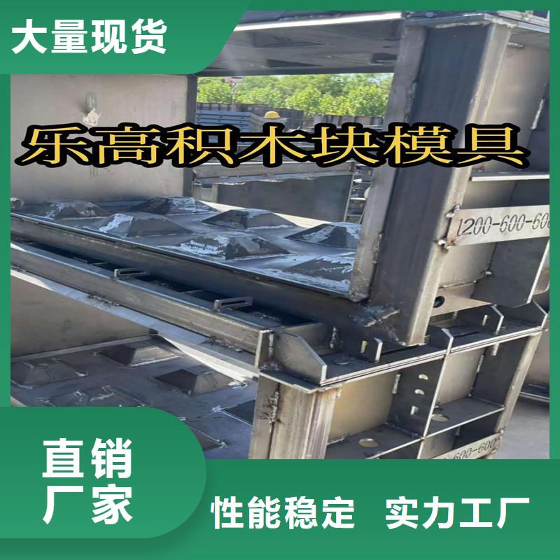 樂高塊擋土墻模具_(dá)標(biāo)準(zhǔn)尺寸擋土墻模具真誠合作