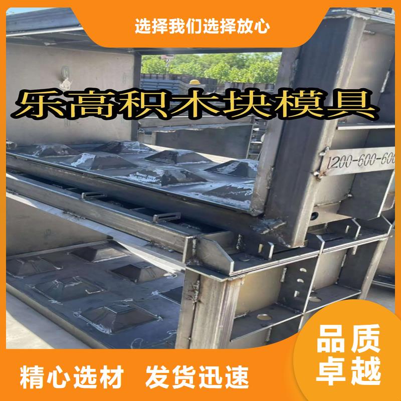 樂高塊擋土墻模具海岸線保護(hù)模具多家倉庫發(fā)貨