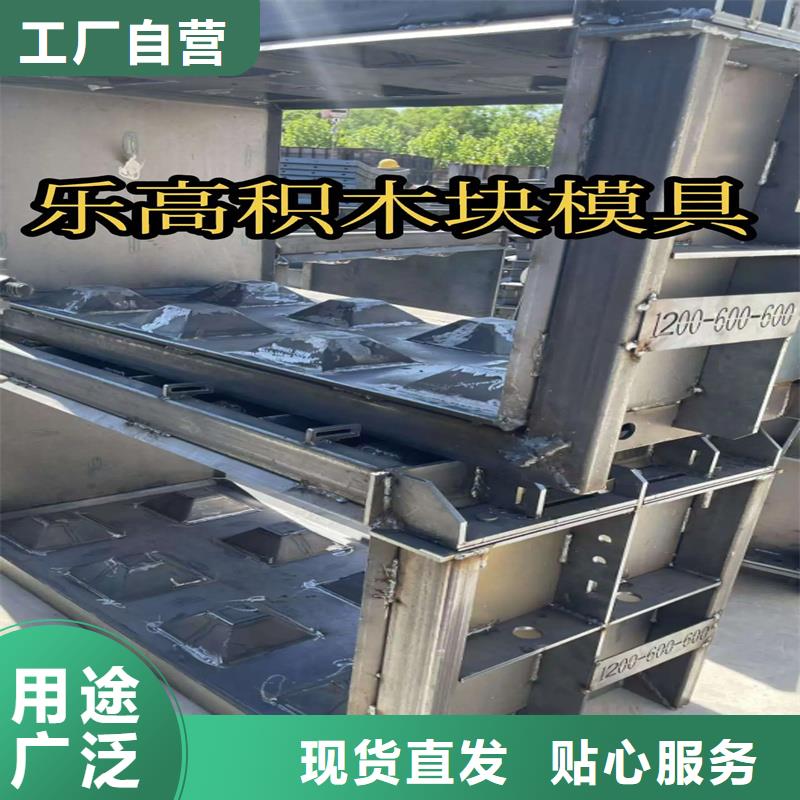 樂高塊擋土墻模具固土工程模具敢與同行比質(zhì)量