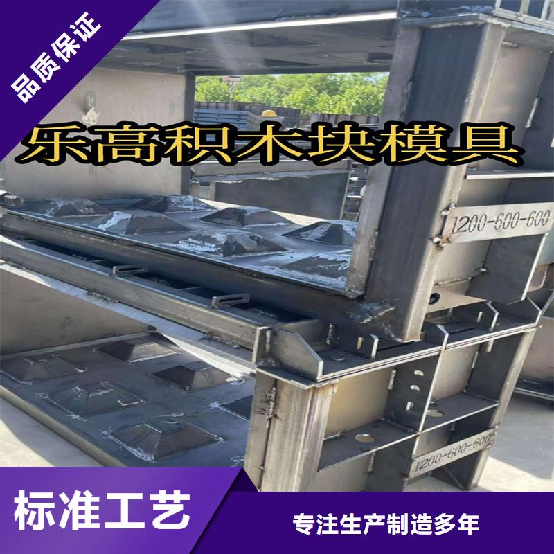 樂(lè)高塊擋土墻模具-防浪石模具價(jià)格透明