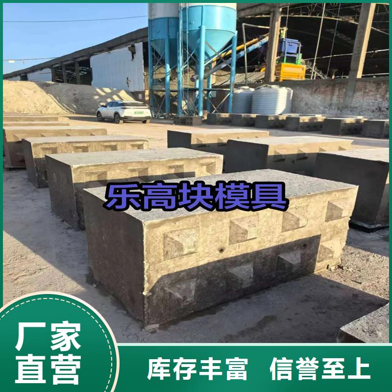 樂高塊擋土墻模具,生態(tài)圍墻模具商家