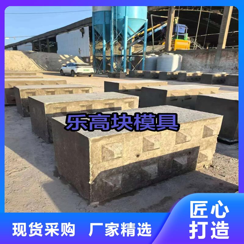 樂高塊擋土墻模具,樂高塊模具選擇大廠家省事省心
