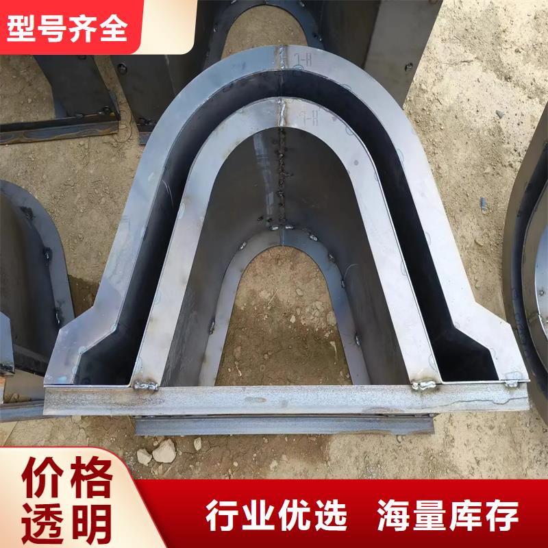 鋼模具柵欄板模具好產(chǎn)品好服務(wù)