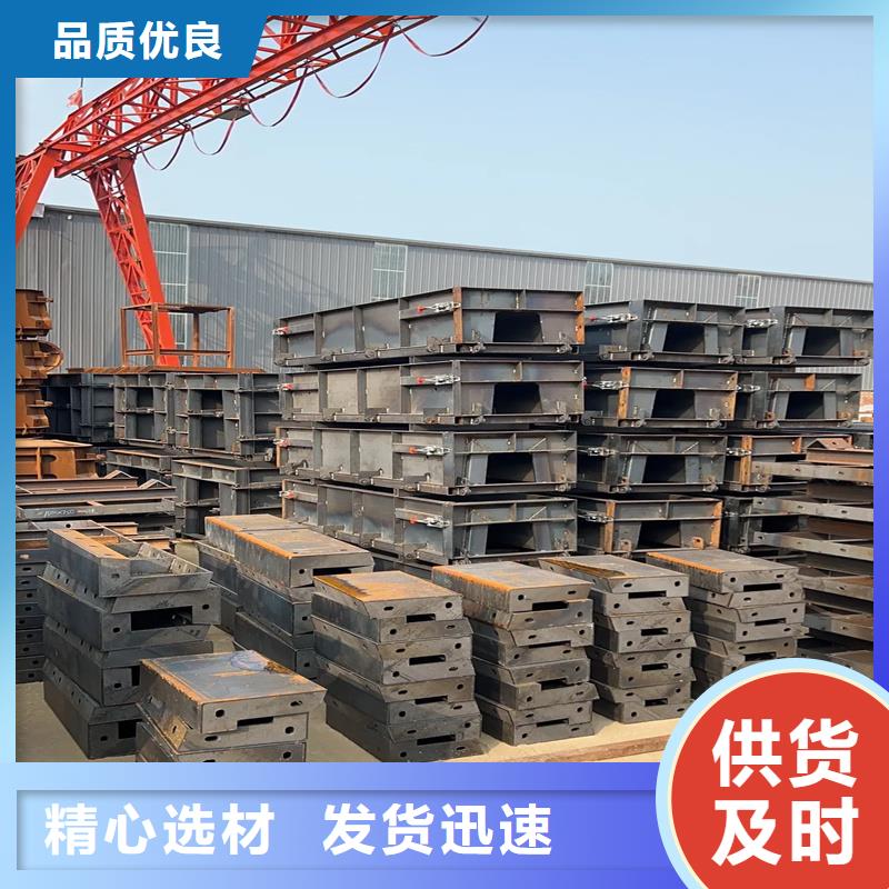 鋼模具圓形檢查井模具甄選好廠家