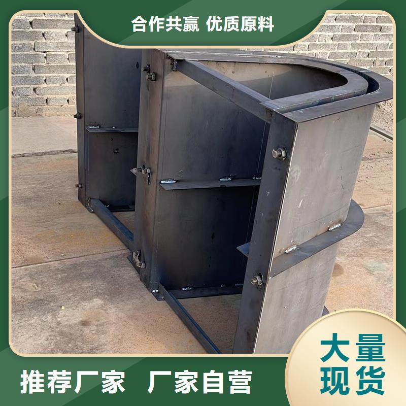 鋼模具柵欄板模具好產(chǎn)品好服務(wù)