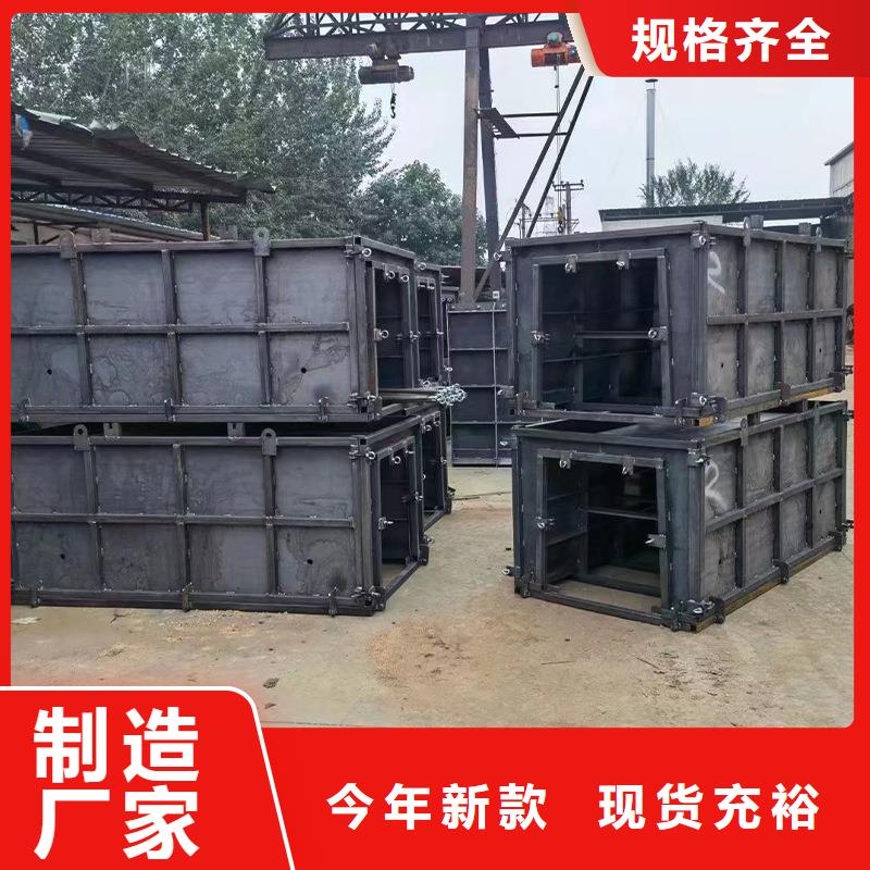 鋼模具,護(hù)坡模具可定制有保障