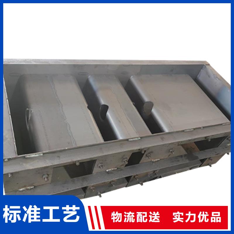 鋼模具柵欄板模具好產(chǎn)品好服務(wù)