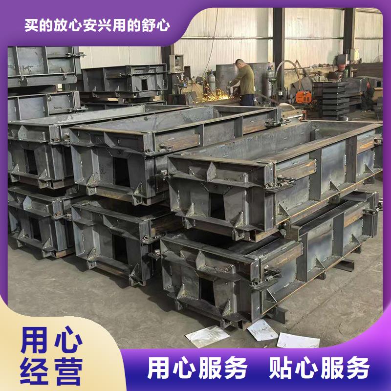 鋼模具拼裝方井模具用品質(zhì)贏得客戶信賴