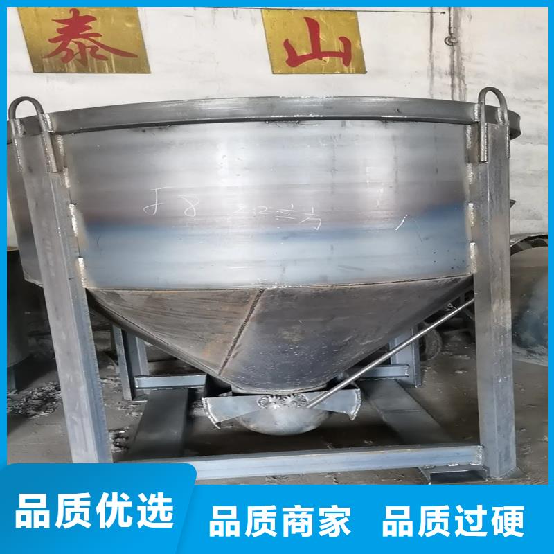 鋼模具塔吊料斗供應(yīng)采購